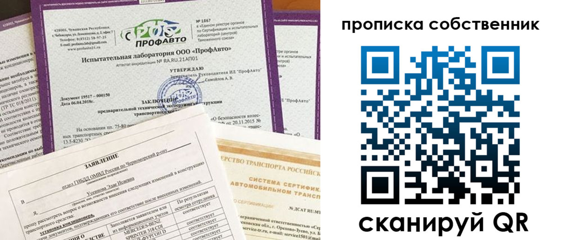 форма 3 в Карасуке