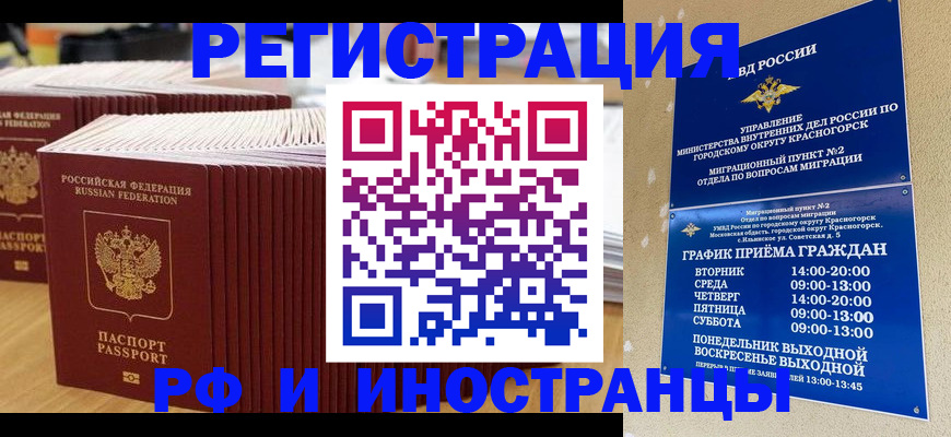 регистрация для дет. сада в Карасуке