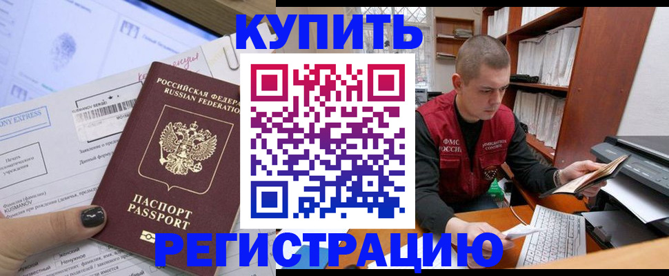 пропишу в квартире в Карасуке