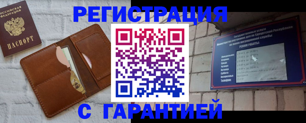 форма 3 в Карасуке